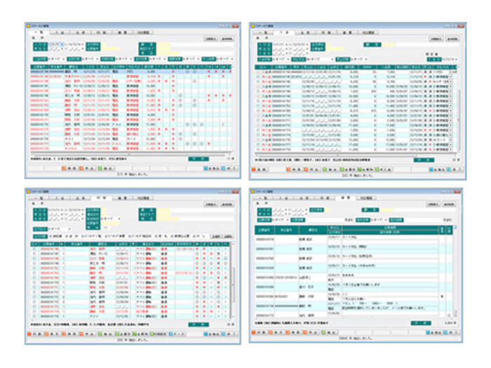 ステータス管理機能